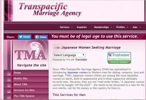 Screenshot of the TMA website Screenshot of the TMA website