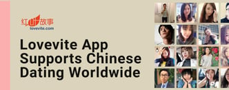 Lovevite App Supports Chinese Dating Worldwide