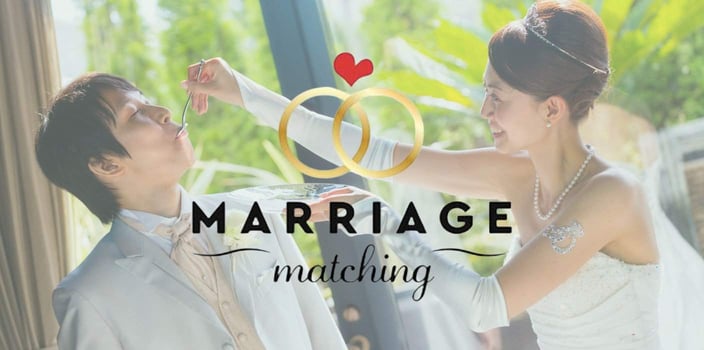 marriage matching marriage matching