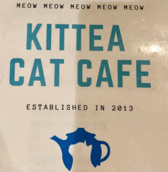 The KitTea Cat Café logo The KitTea Cat Café logo